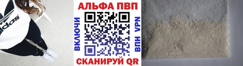 кракен ONION  Мытищи  Alpha PVP Соль  магазин  наркотиков 