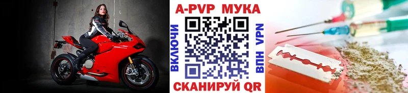 Alpha PVP СК Мытищи