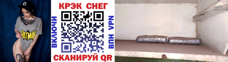 COCAIN Fish Scale  дарк нет наркотические препараты  Мытищи 