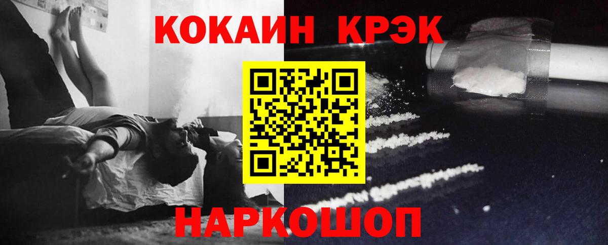 Кокаин Columbia Мытищи