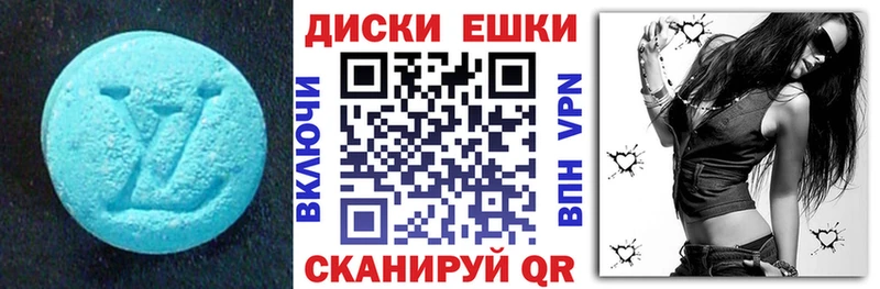 Экстази VHQ  mega   Мытищи 
