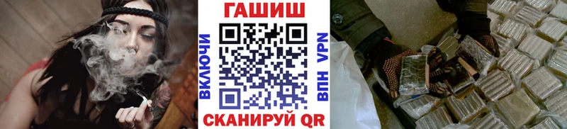 Гашиш ice o lator Мытищи