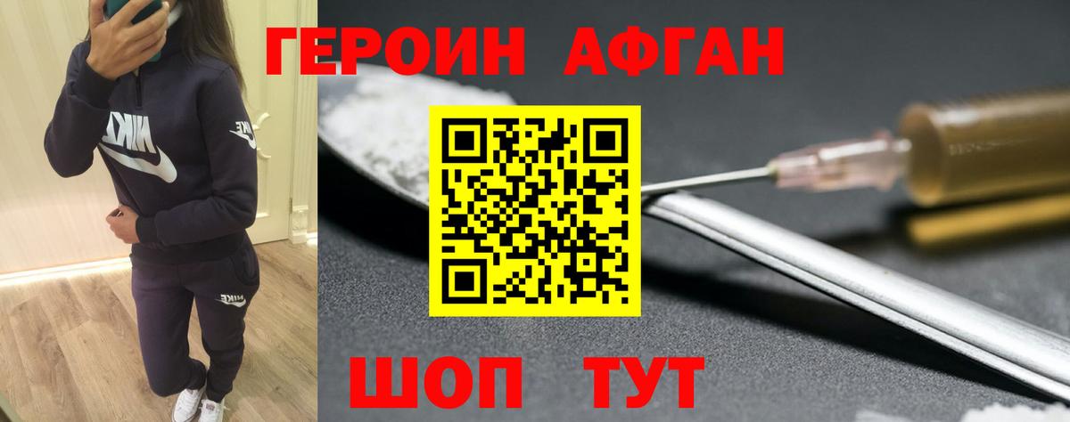LSD-25  Гашиш  Бошки Шишки  Кокаин  Купить  Мытищи  Мефедрон   Вход с VPN 