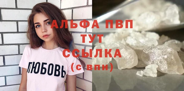 MDMA Армянск