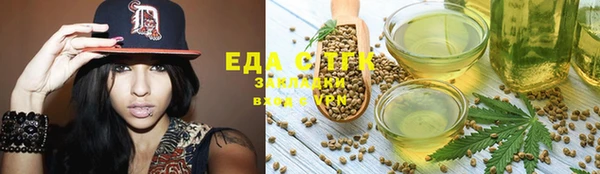 спиды Аркадак