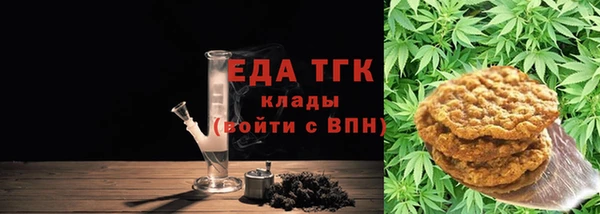 спиды Аркадак