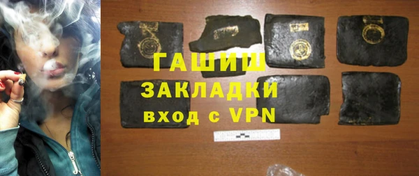 шишки Арсеньев