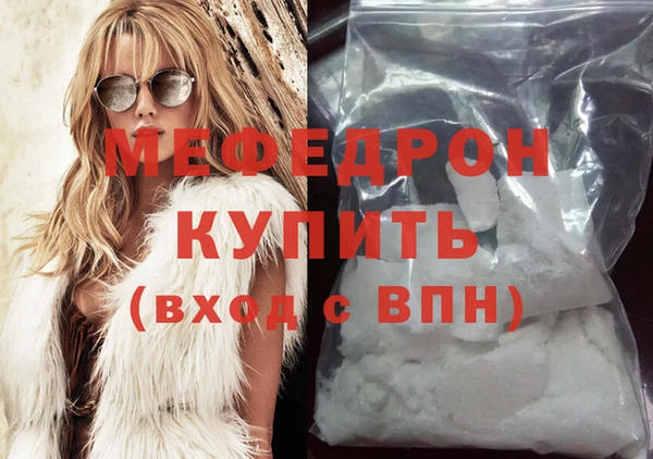 спиды Аркадак