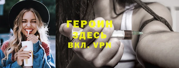 MDMA Армянск