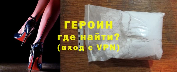 шишки Арсеньев