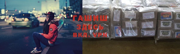 MDMA Армянск