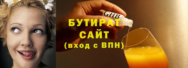 шишки Арсеньев