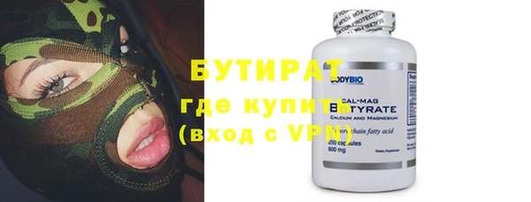 спиды Аркадак