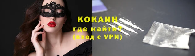 спиды Аркадак