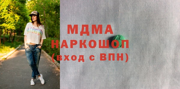 спиды Аркадак