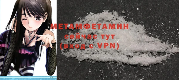 MDMA Армянск