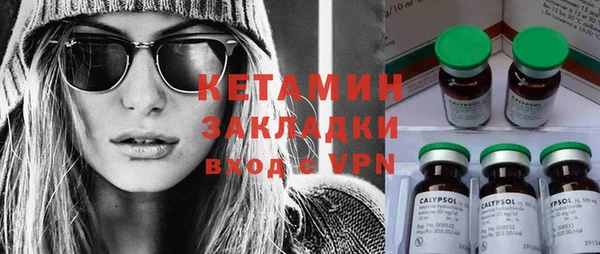 спиды Аркадак