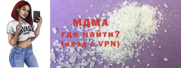 MDMA Армянск