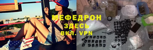 спиды Аркадак