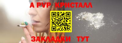 гашик Жуковский