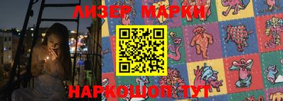 гашик Жуковский