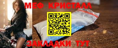 гашик Жуковский