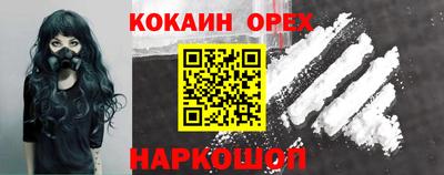 дурь Заволжье