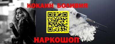 дурь Заволжье