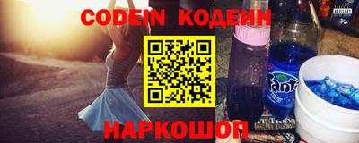 дурь Заволжье