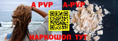 дурь Заволжье