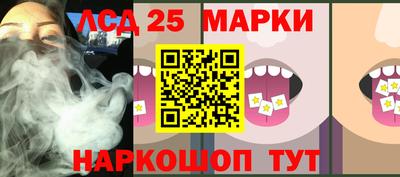 гашик Жуковский