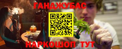 гашик Жуковский