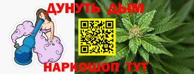 гашик Жуковский