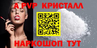 дурь Заволжье