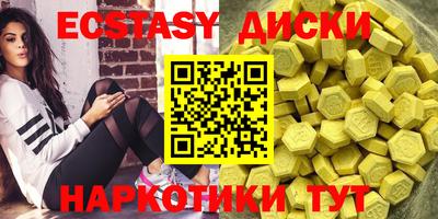 дурь Заволжье