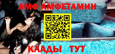гашик Жуковский