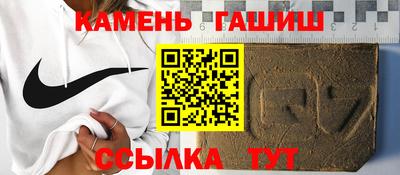 гашик Жуковский