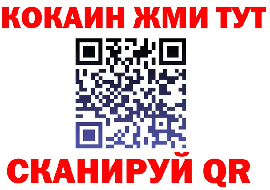 МЯУ-МЯУ мука ТОР площадка мега Мытищи