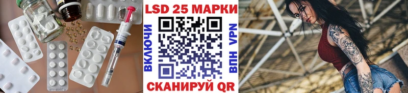 LSD-25 экстази ecstasy  Мытищи 