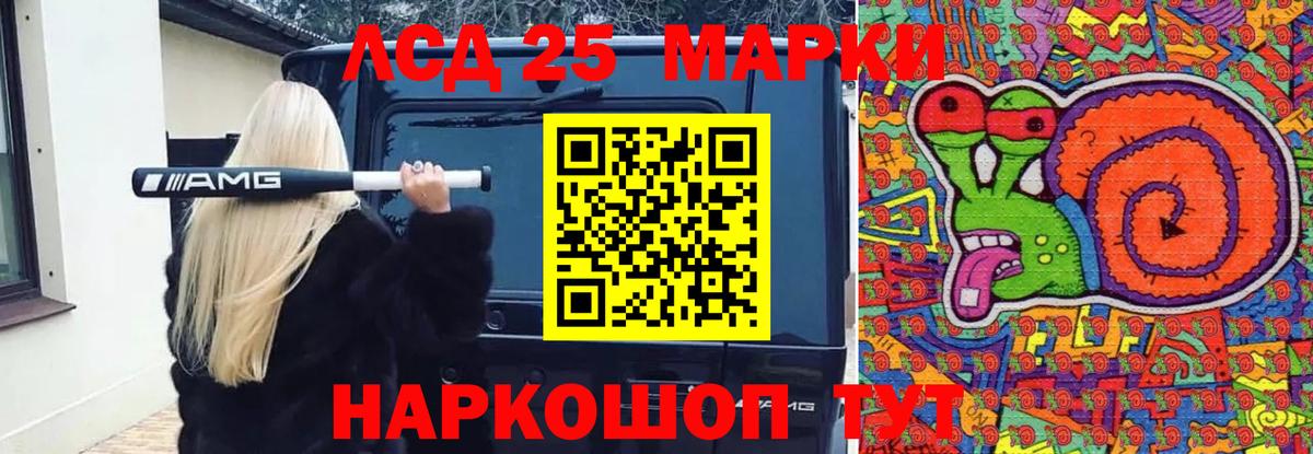 ЛСД экстази кислота Мытищи