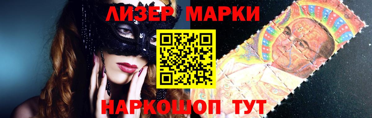 Лсд 25 экстази кислота  Лсд 25 экстази  ЛСД экстази ecstasy  Мытищи  Вход с VPN 