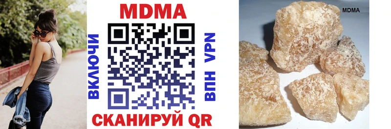купить  цена  Мытищи  MDMA crystal 