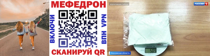 продажа наркотиков  Мытищи  blacksprut ONION  МЯУ-МЯУ кристаллы 
