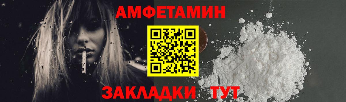 Метамфетамин Methamphetamine  Метамфетамин Methamphetamine  Вход с VPN  Мытищи 