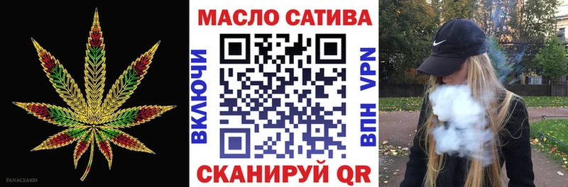 купить цена Мытищи Дистиллят ТГК гашишное масло