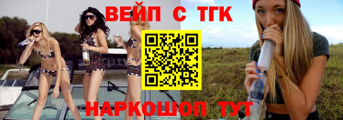 ТГК гашишное масло  ТГК Wax  omg ссылка  Мытищи  Вход с VPN 