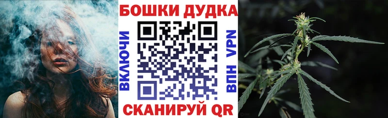 Каннабис AK-47  Мытищи 