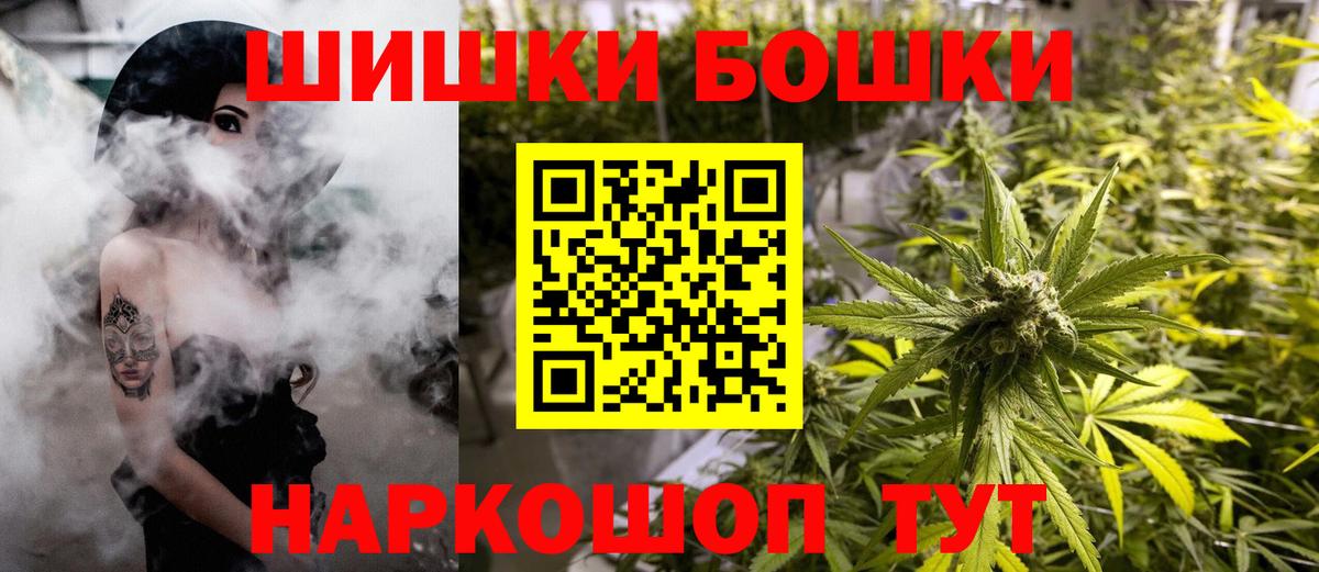 Конопля план Мытищи
