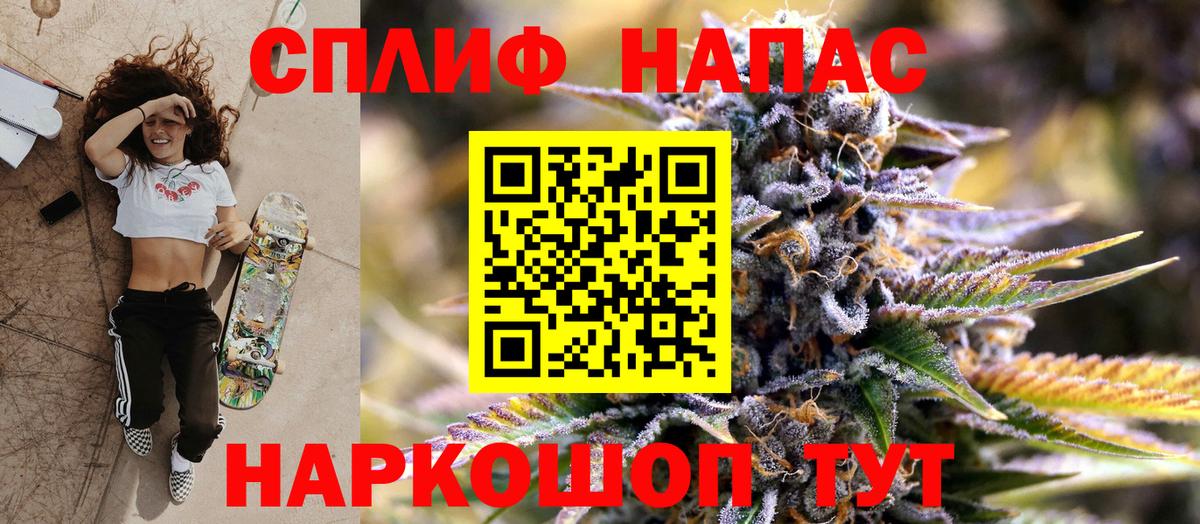 Шишки марихуана план  Вход с VPN  Мытищи  Бошки Шишки White Widow  Конопля LSD WEED  Бошки марихуана семена 